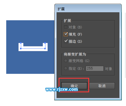 AI設(shè)計(jì)MySpace標(biāo)志的方法介紹