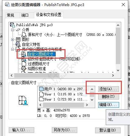 CAD原來這樣可以打印高清圖紙，太實用了！
