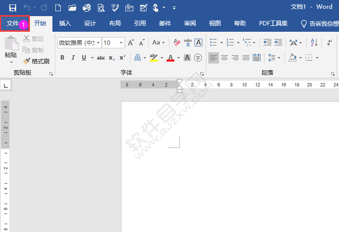 word怎么開啟或關(guān)閉建入內(nèi)容替換所選文字