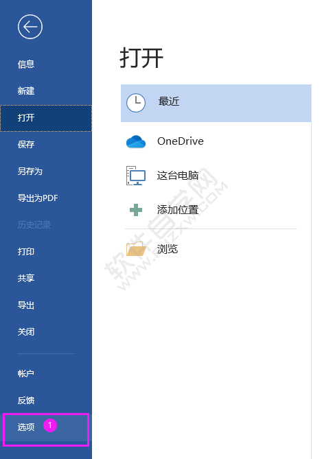 Word保存自動(dòng)恢復(fù)信息時(shí)間間隔設(shè)置為1分鐘