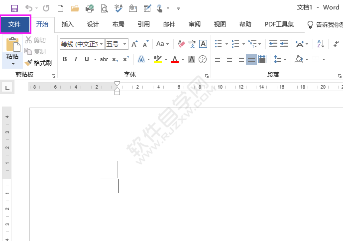 Word保存自動(dòng)恢復(fù)信息時(shí)間間隔設(shè)置為1分鐘