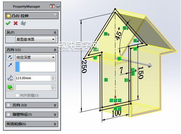 solidworks箭頭書(shū)架怎么制作