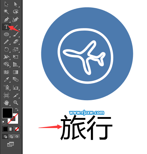 使用AI曲率工具設(shè)計(jì)旅行圖標(biāo)教程