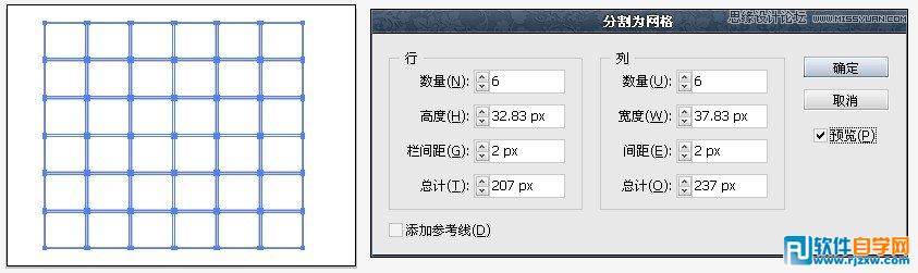 illustrator 制作動(dòng)畫