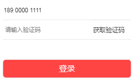 vue 輸入電話號(hào)碼自動(dòng)按3-4-4分割功能的實(shí)現(xiàn)代碼