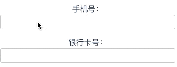 vue 輸入電話號(hào)碼自動(dòng)按3-4-4分割功能的實(shí)現(xiàn)代碼