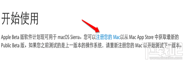 OS X 10怎么升級(jí)？升級(jí)OS X 10方法