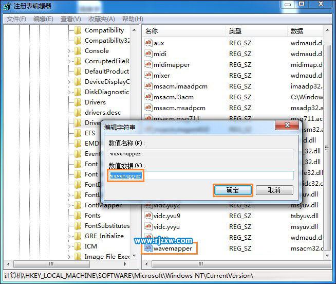 系統(tǒng)有聲音網(wǎng)頁沒聲音怎么解決