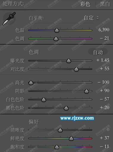 ps如何調(diào)出復古色調(diào)