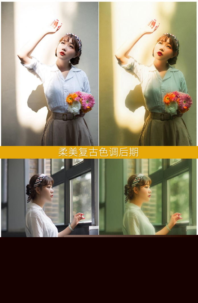 ps如何調(diào)出復古色調(diào)