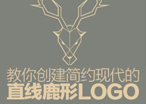 AI設(shè)計(jì)創(chuàng)意簡約logo設(shè)計(jì)