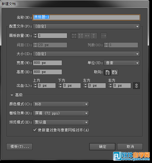 AI設(shè)計(jì)創(chuàng)意簡約logo設(shè)計(jì)