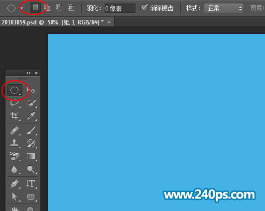 設(shè)計城市建筑的泡泡球