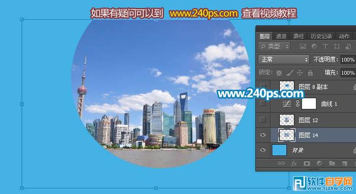 設(shè)計城市建筑的泡泡球