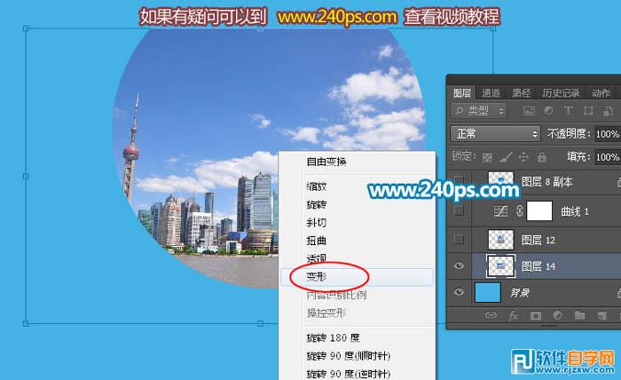 設(shè)計城市建筑的泡泡球