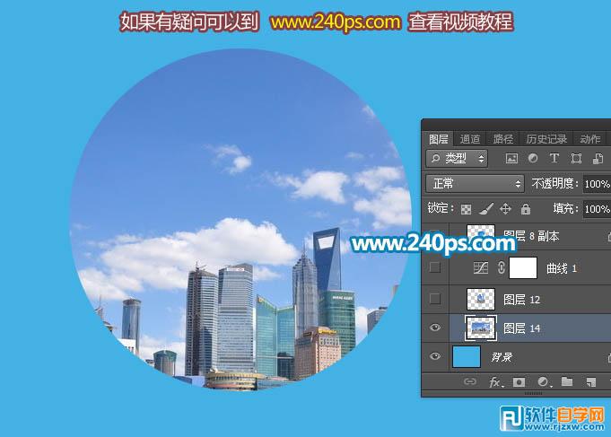 設(shè)計城市建筑的泡泡球
