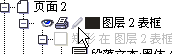 教你怎么把EXCEL表格導(dǎo)入CorelDraw中