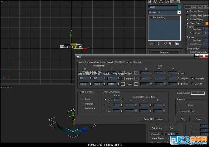 教你怎么用3DMAX做簡(jiǎn)單螺紋模型
