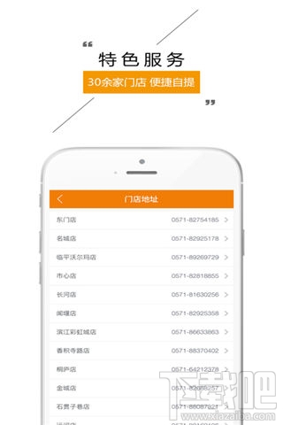 母嬰軟件哪個(gè)好？母嬰手機(jī)軟件推薦
