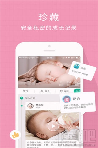 母嬰軟件哪個(gè)好？母嬰手機(jī)軟件推薦