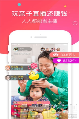 母嬰軟件哪個(gè)好？母嬰手機(jī)軟件推薦