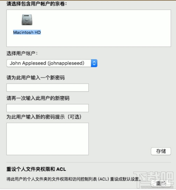 OS X系統(tǒng)帳戶密碼重設(shè)的5種方法
