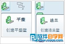 Proe鈑金件中平整壁和法蘭壁的區(qū)別
