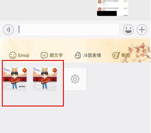 搜狗手機輸入法怎么調(diào)出斗圖