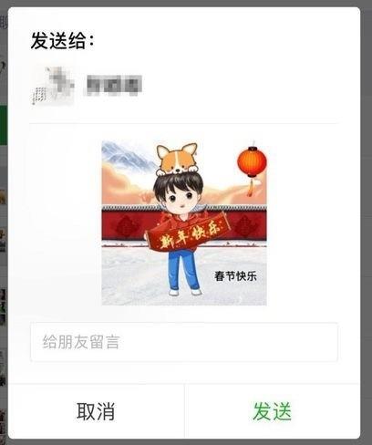 搜狗手機輸入法怎么調(diào)出斗圖