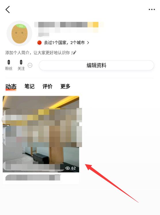 大眾點評收藏數(shù)量怎么看到