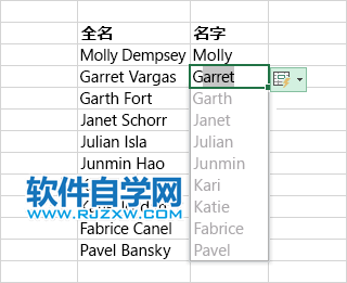 EXCEL2019使用快速填充自動(dòng)填充列