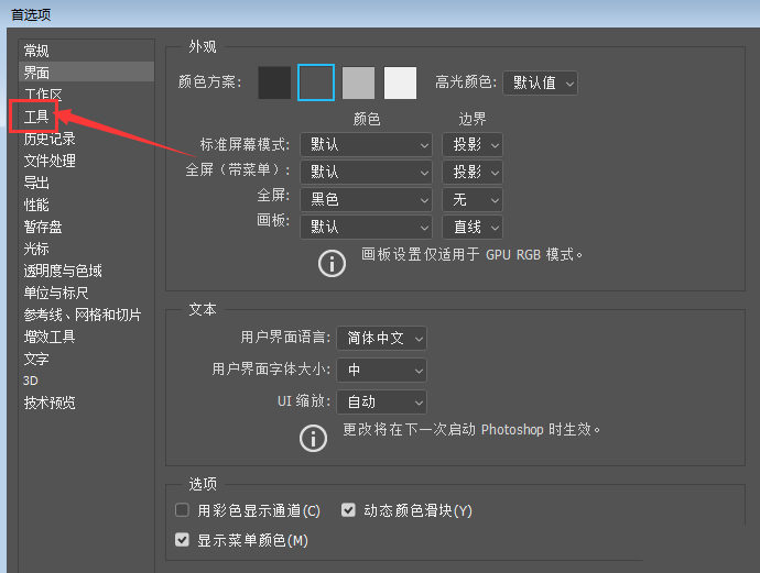 ps修改圓形畫筆硬度教程分享
