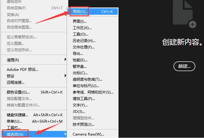 ps修改圓形畫筆硬度教程分享