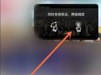 芒果tv怎么小窗口播放詳細(xì)介紹