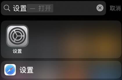 熊貓吃短信怎么開(kāi)啟