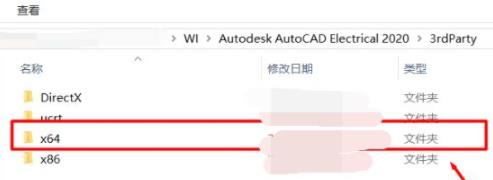 cad缺少驅(qū)動程序aceredist解決方法