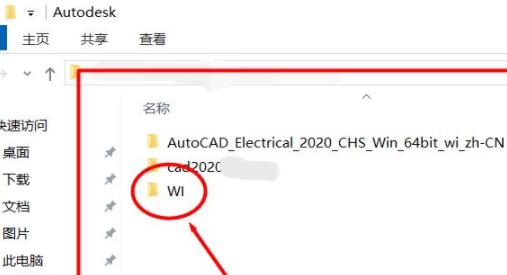 cad缺少驅(qū)動程序aceredist解決方法
