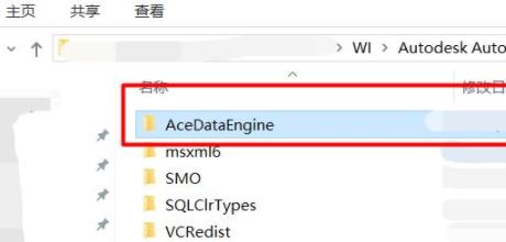 cad缺少驅(qū)動程序aceredist解決方法