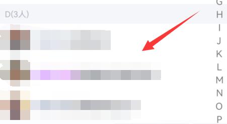 qq群禁言設(shè)置某人教程