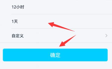 qq群禁言設(shè)置某人教程