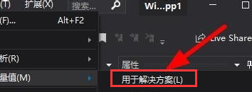 visual studio計算代碼度量值結(jié)果教程分享