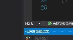 visual studio計算代碼度量值結(jié)果教程分享