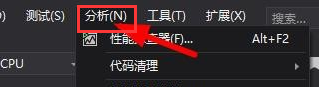 visual studio計算代碼度量值結(jié)果教程分享