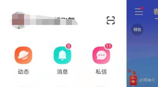 快手怎么賺錢詳細(xì)教程