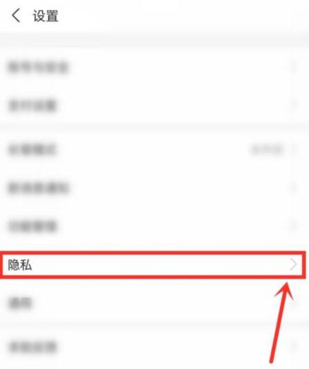 支付寶如何隱藏自己的真實(shí)姓名