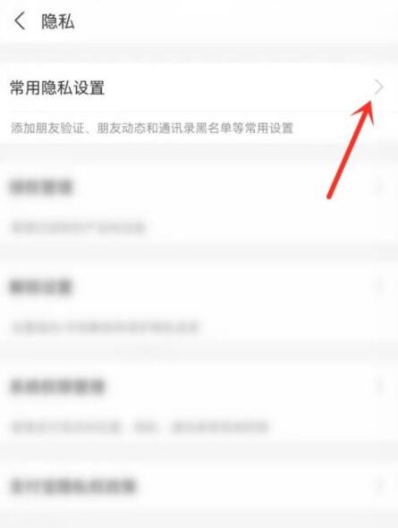 支付寶如何隱藏自己的真實(shí)姓名
