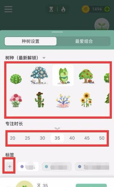 forest怎么一個(gè)人種樹