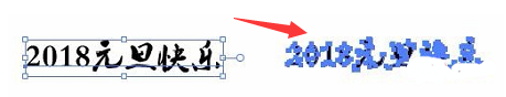 ai創(chuàng)建擴(kuò)展輪廓文字教程分享