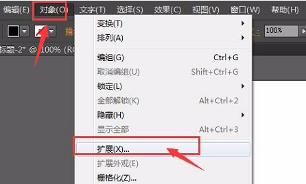 ai創(chuàng)建擴(kuò)展輪廓文字教程分享