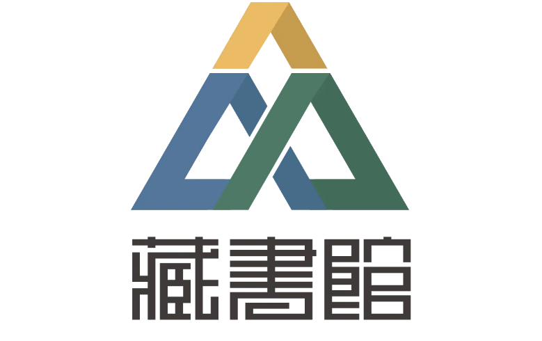 藏書館如何創(chuàng)建個(gè)人書單
